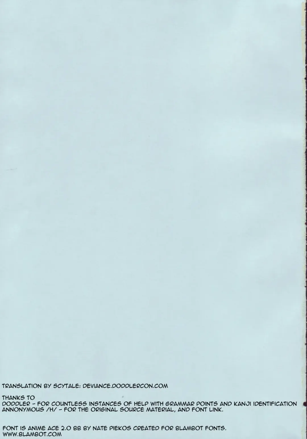 [Gust-san] Sai-Min Fhentai - Page 2