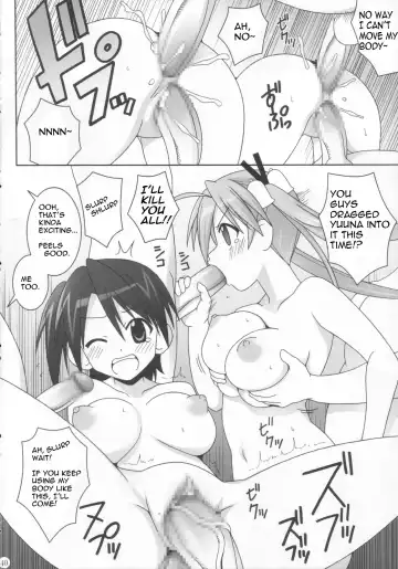 [Gust-san] Sai-Min Fhentai - Page 40