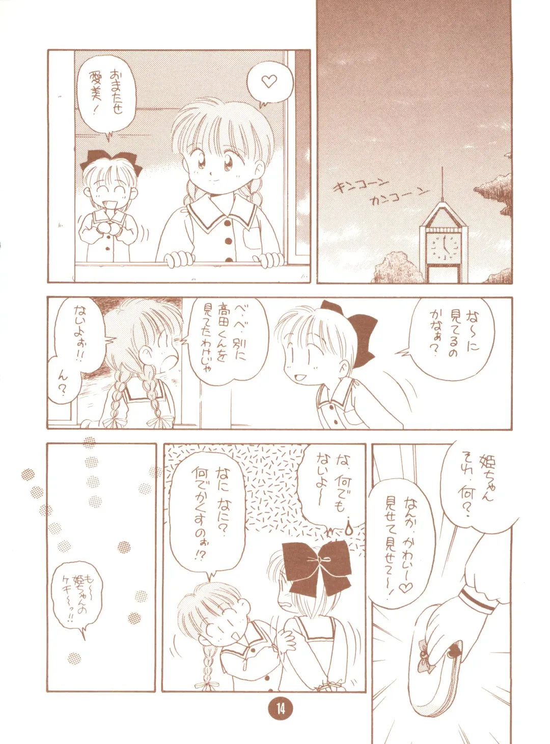 bu.LOVE.la; 3 Fhentai - Page 14