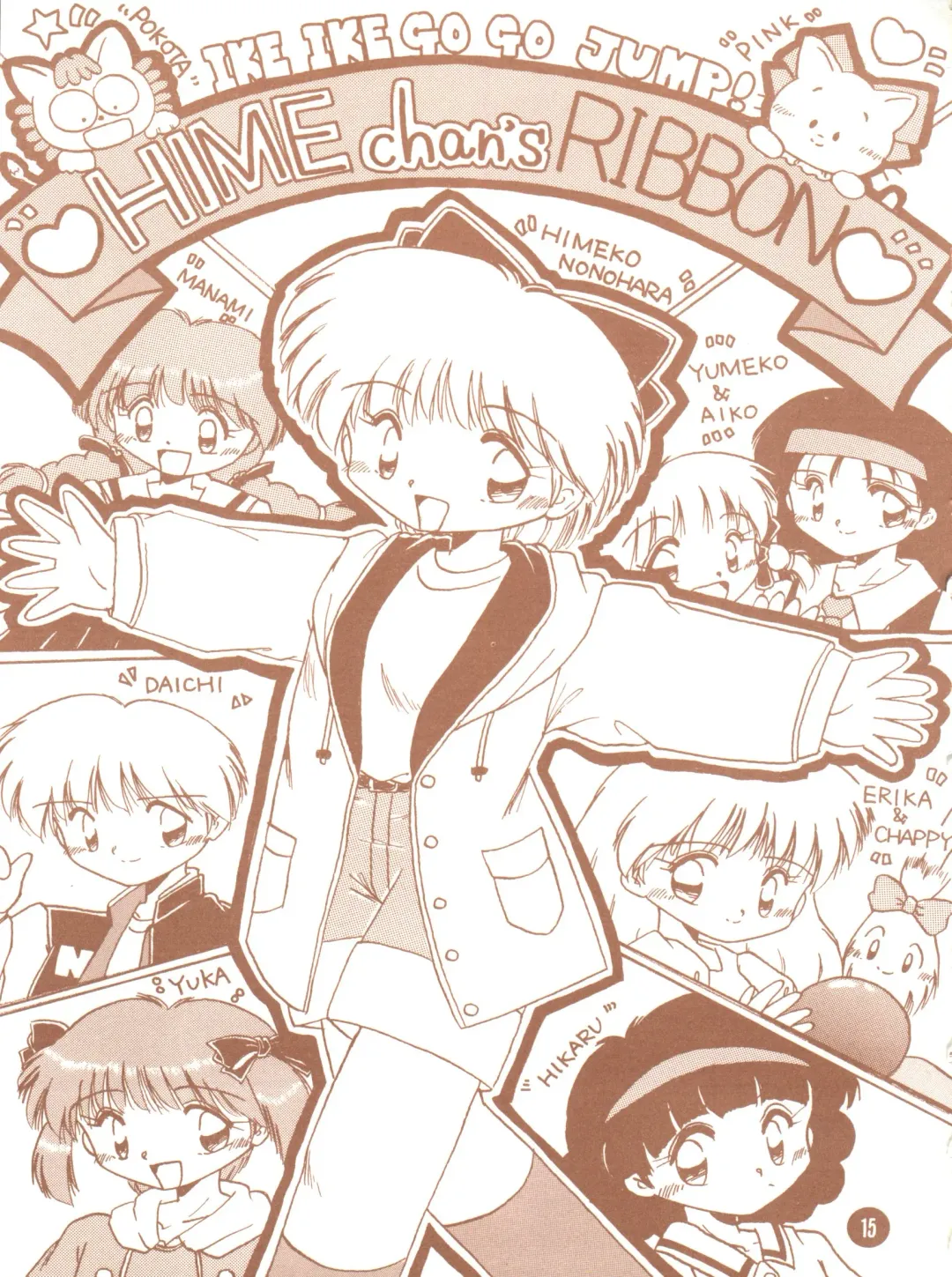 bu.LOVE.la; 3 Fhentai - Page 15