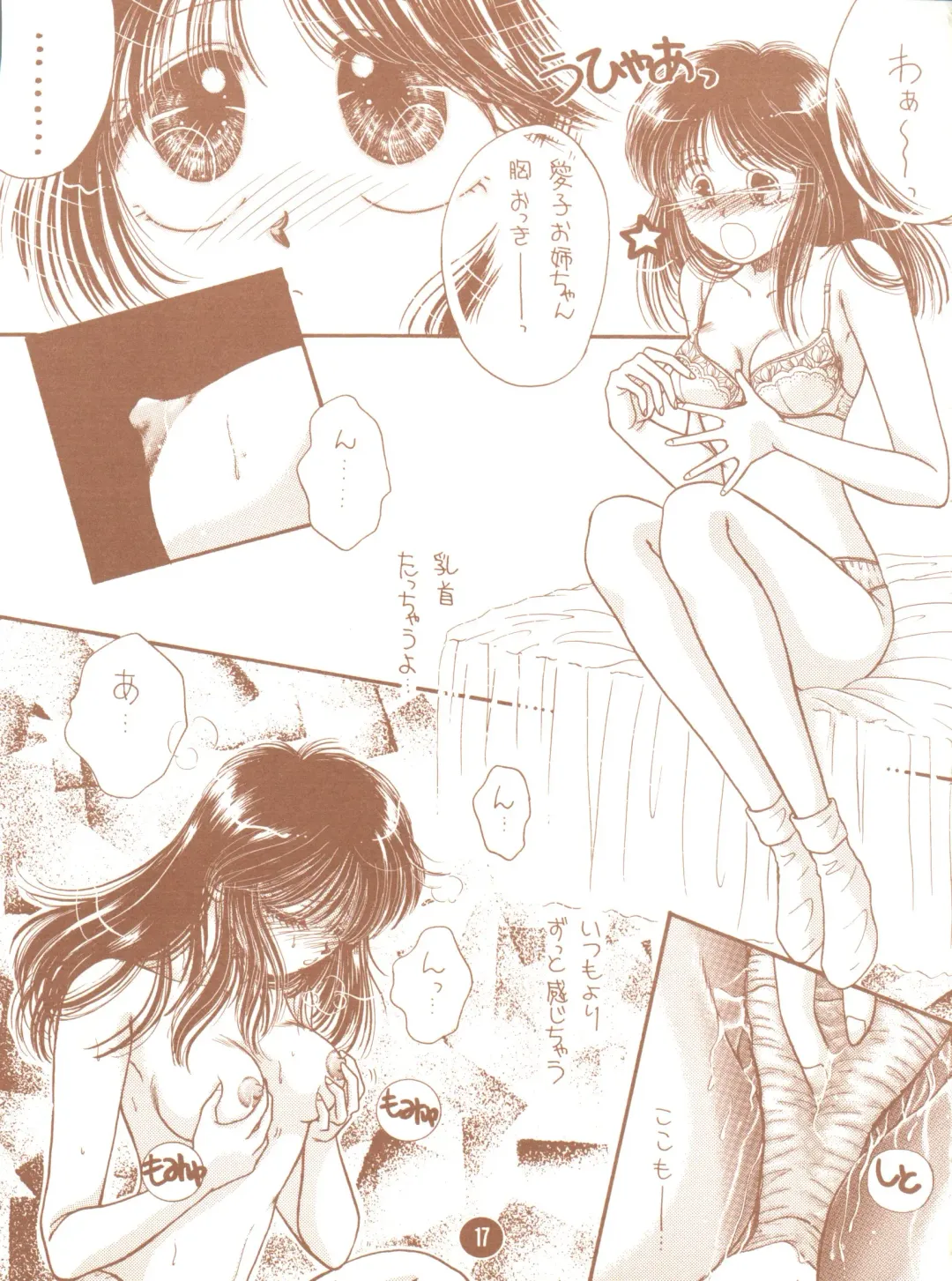 bu.LOVE.la; 3 Fhentai - Page 17