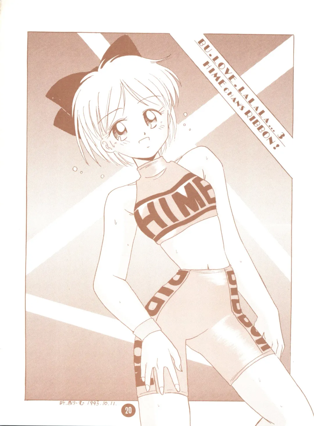 bu.LOVE.la; 3 Fhentai - Page 20