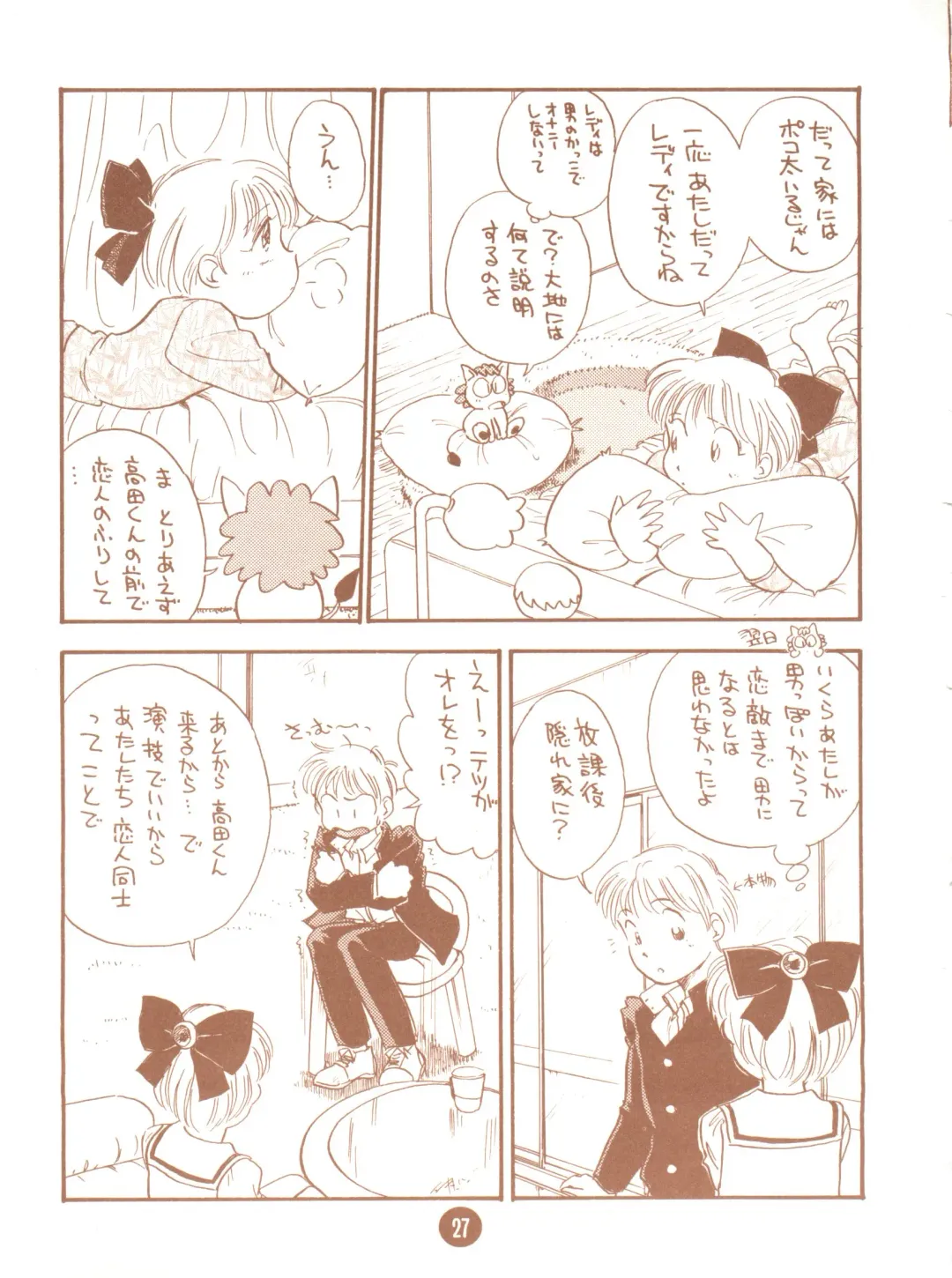 bu.LOVE.la; 3 Fhentai - Page 27