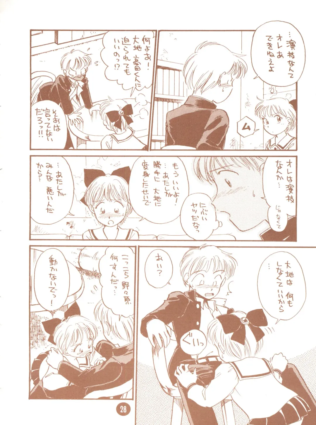 bu.LOVE.la; 3 Fhentai - Page 28