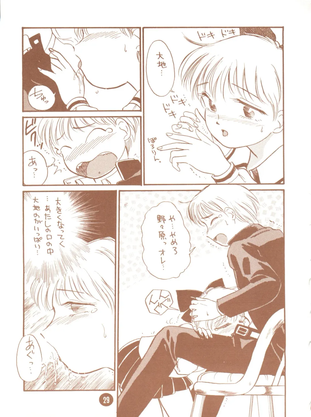 bu.LOVE.la; 3 Fhentai - Page 29