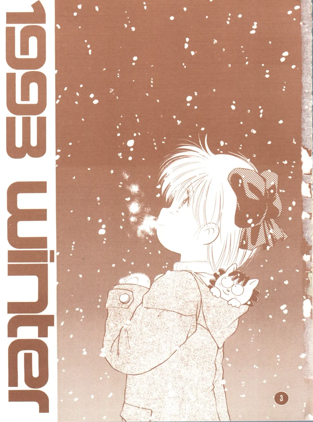 bu.LOVE.la; 3 Fhentai - Page 3