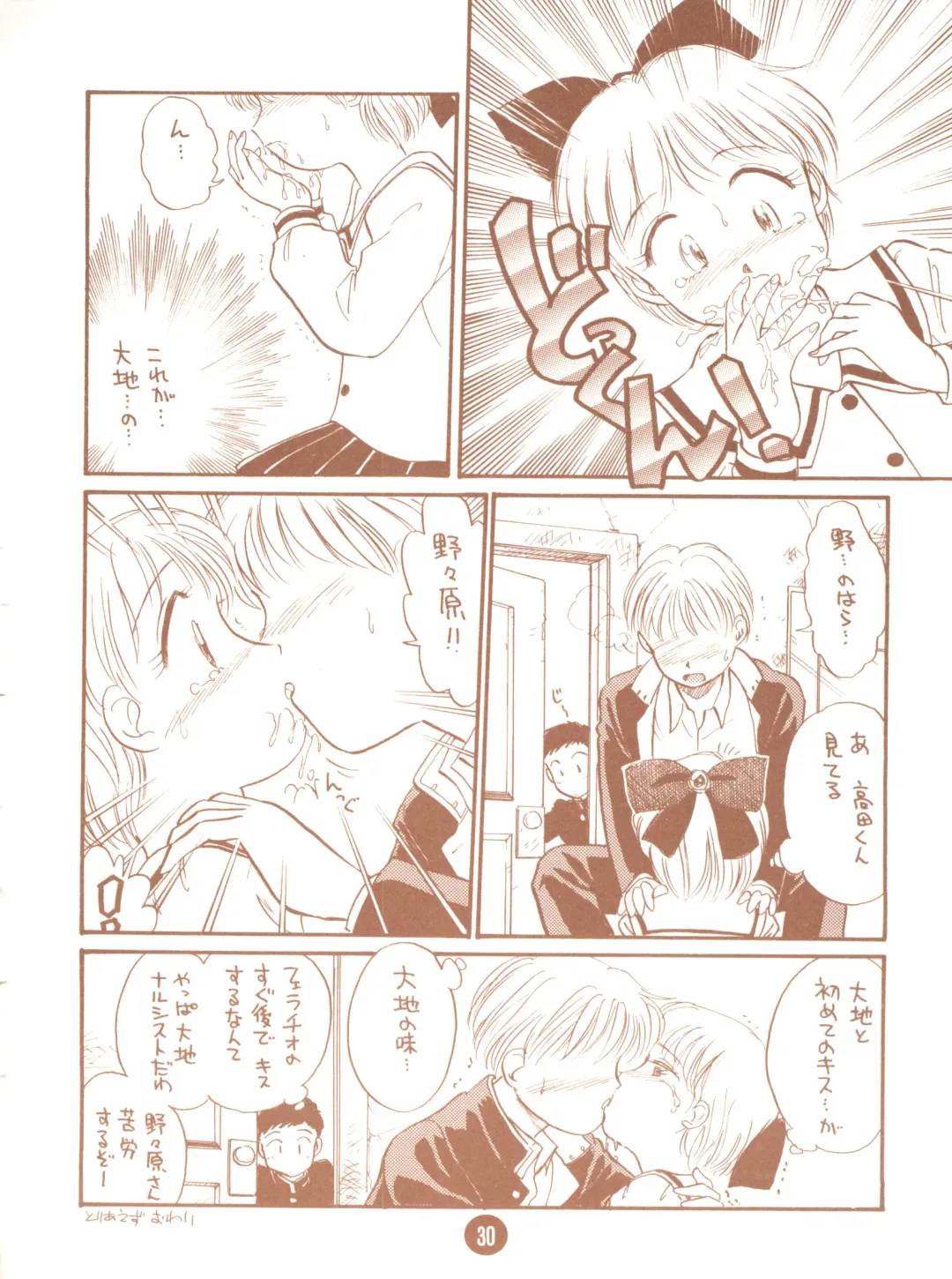 bu.LOVE.la; 3 Fhentai - Page 30