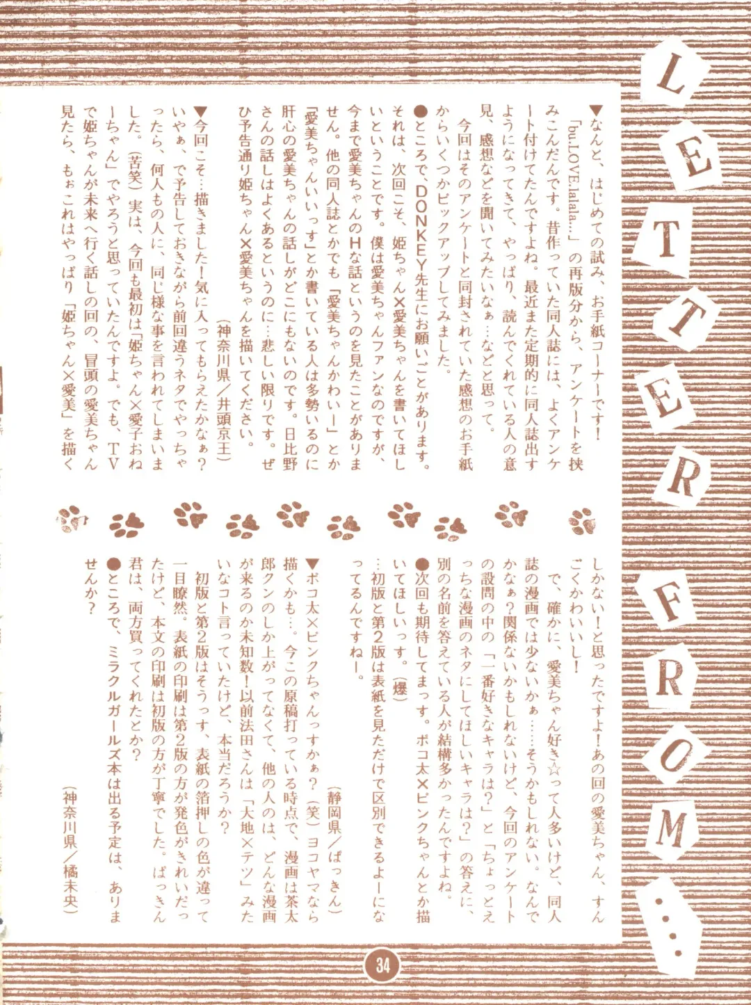 bu.LOVE.la; 3 Fhentai - Page 34