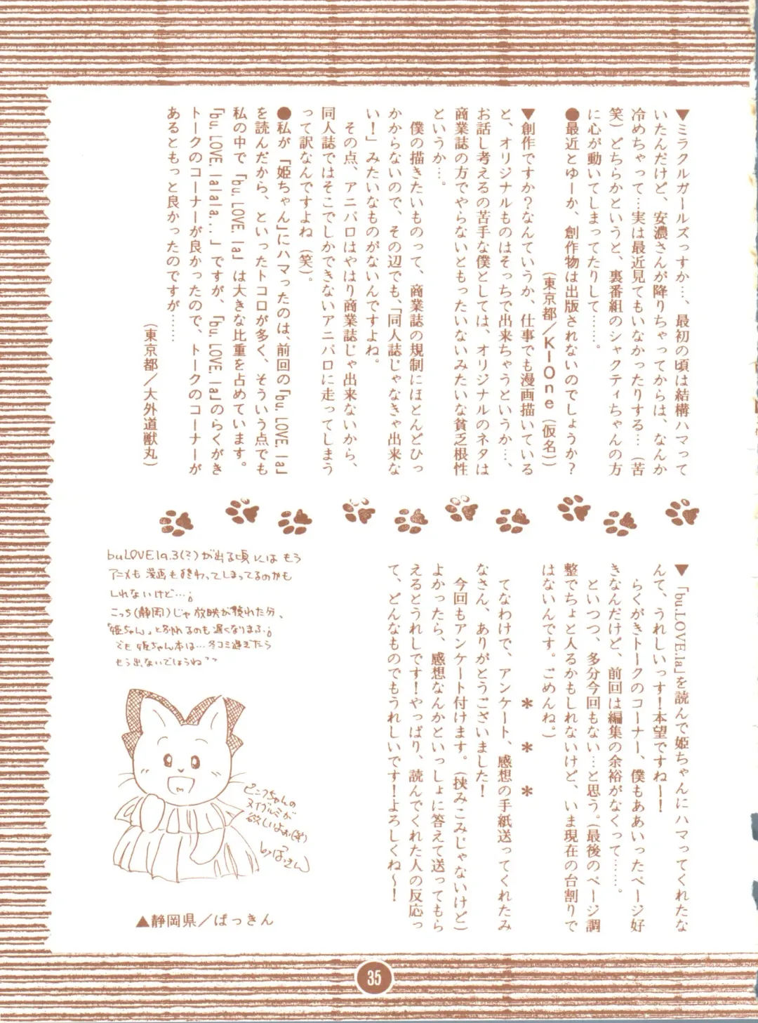 bu.LOVE.la; 3 Fhentai - Page 35