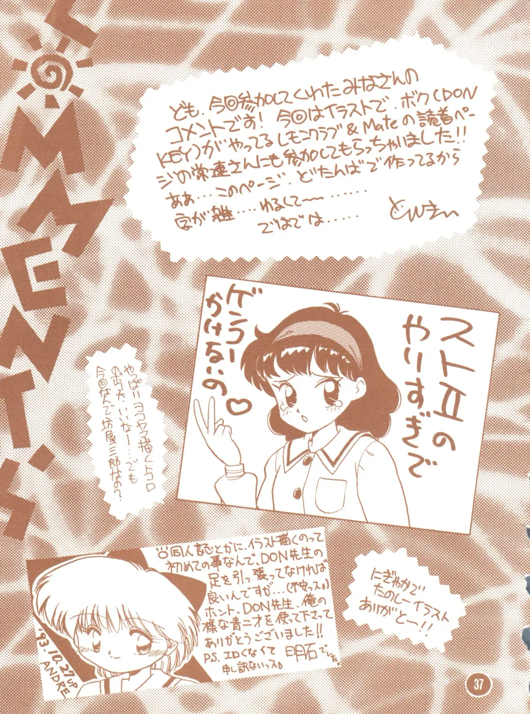 bu.LOVE.la; 3 Fhentai - Page 37