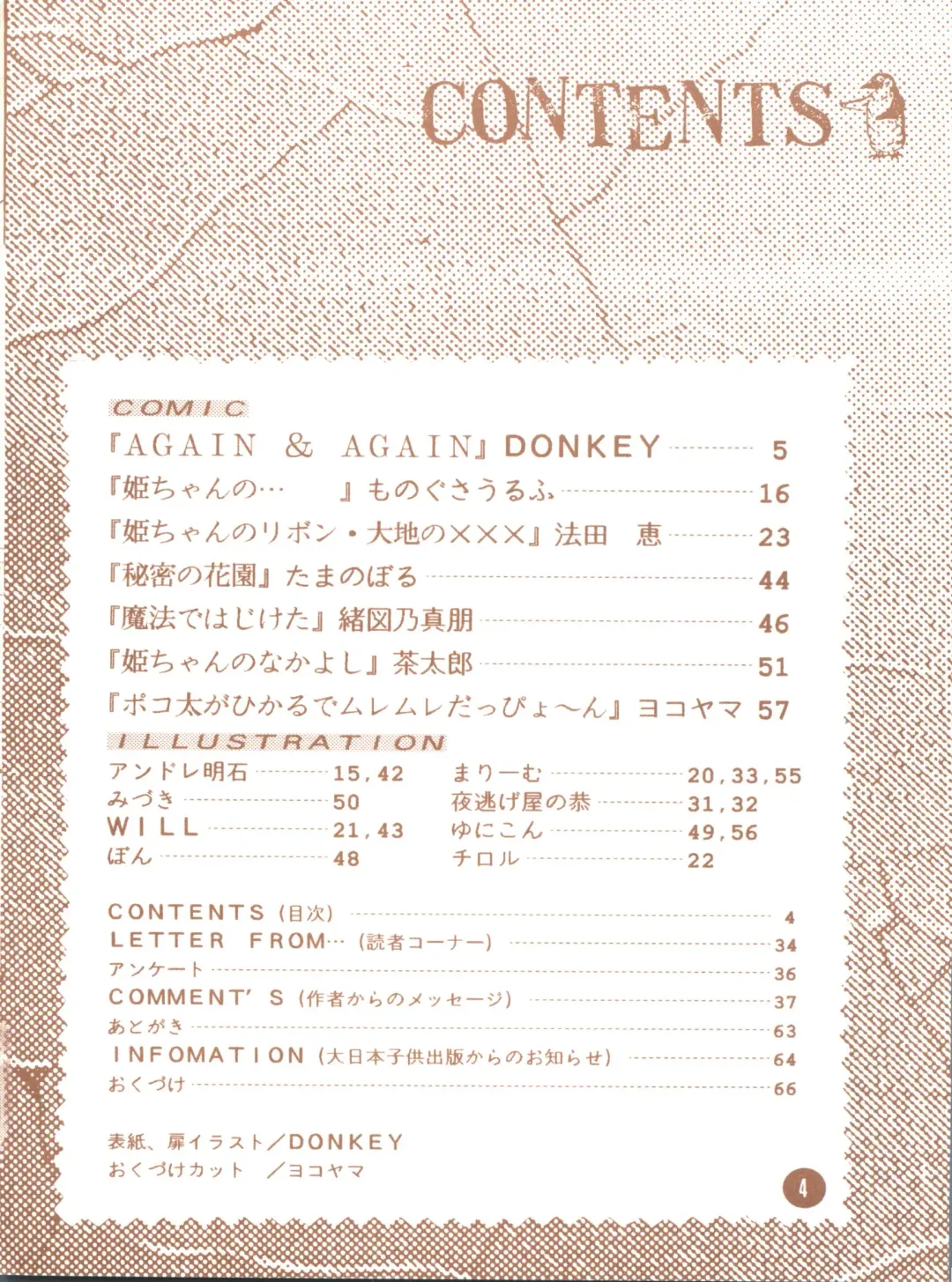 bu.LOVE.la; 3 Fhentai - Page 4