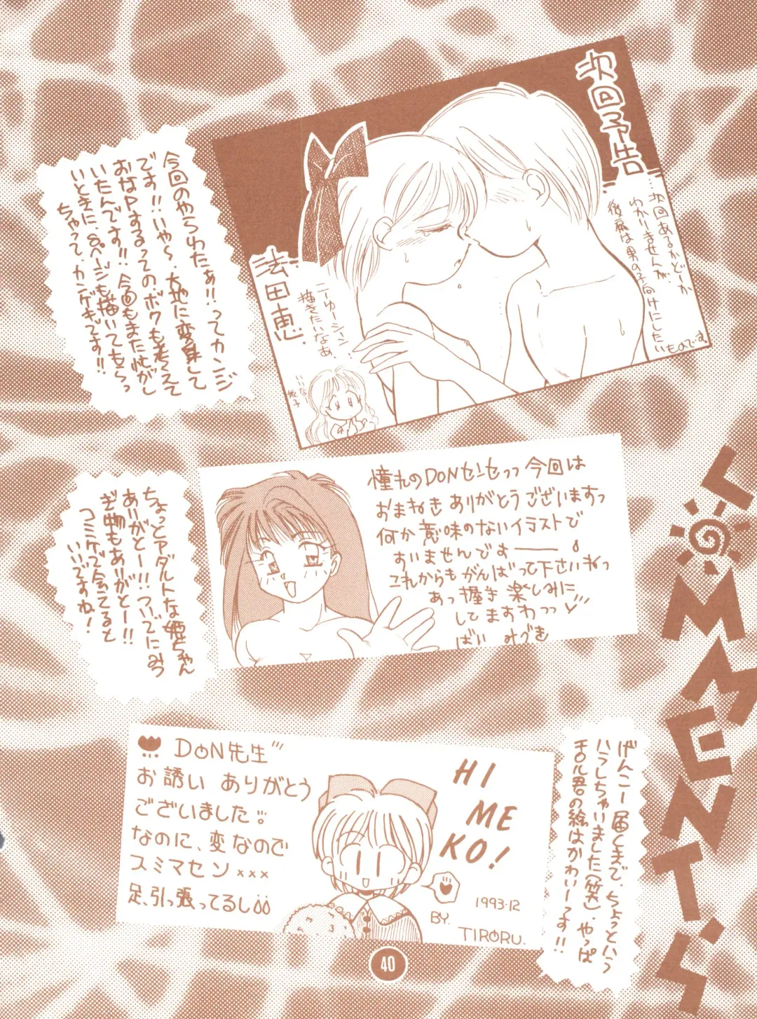 bu.LOVE.la; 3 Fhentai - Page 40