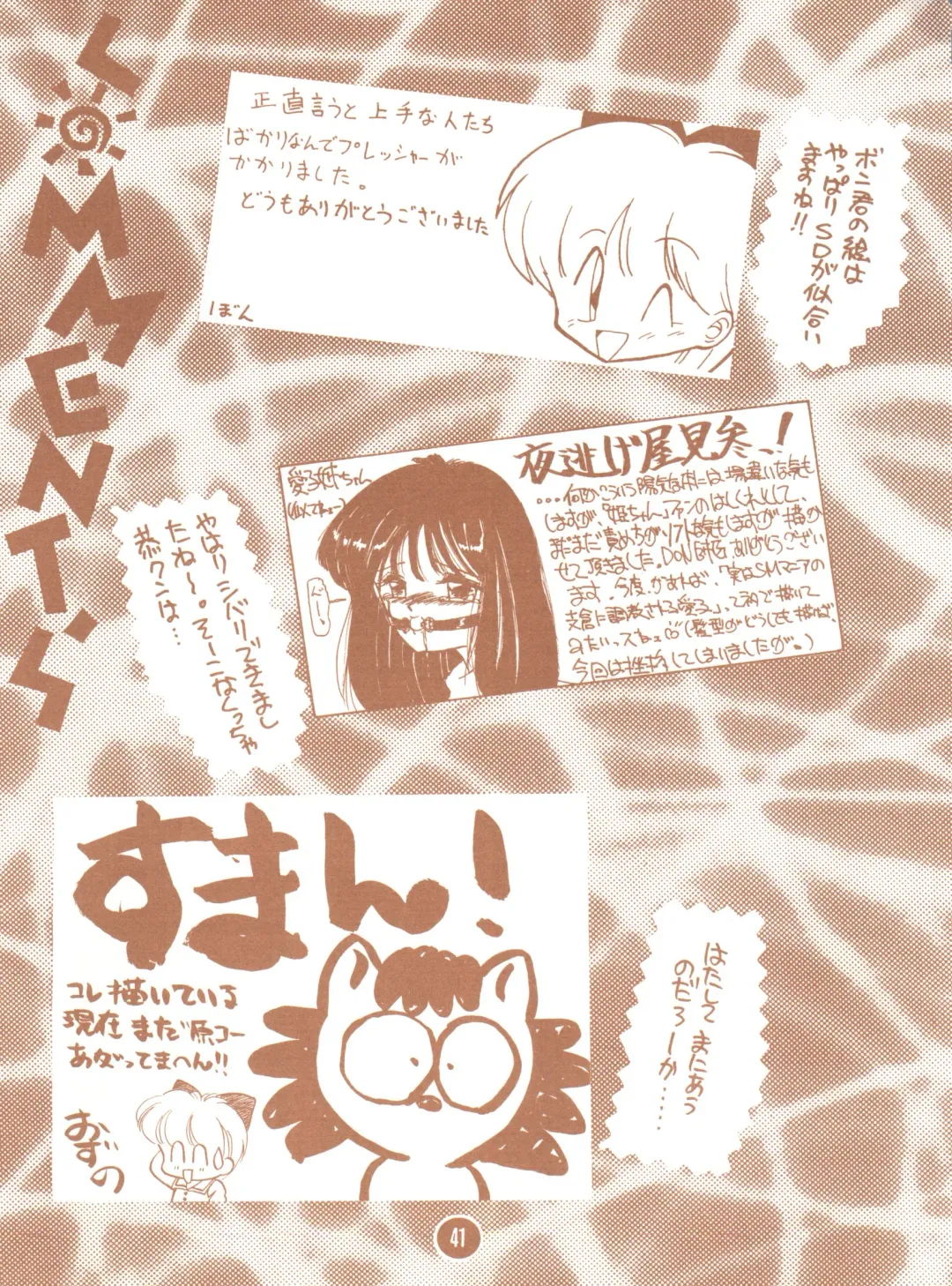 bu.LOVE.la; 3 Fhentai - Page 41