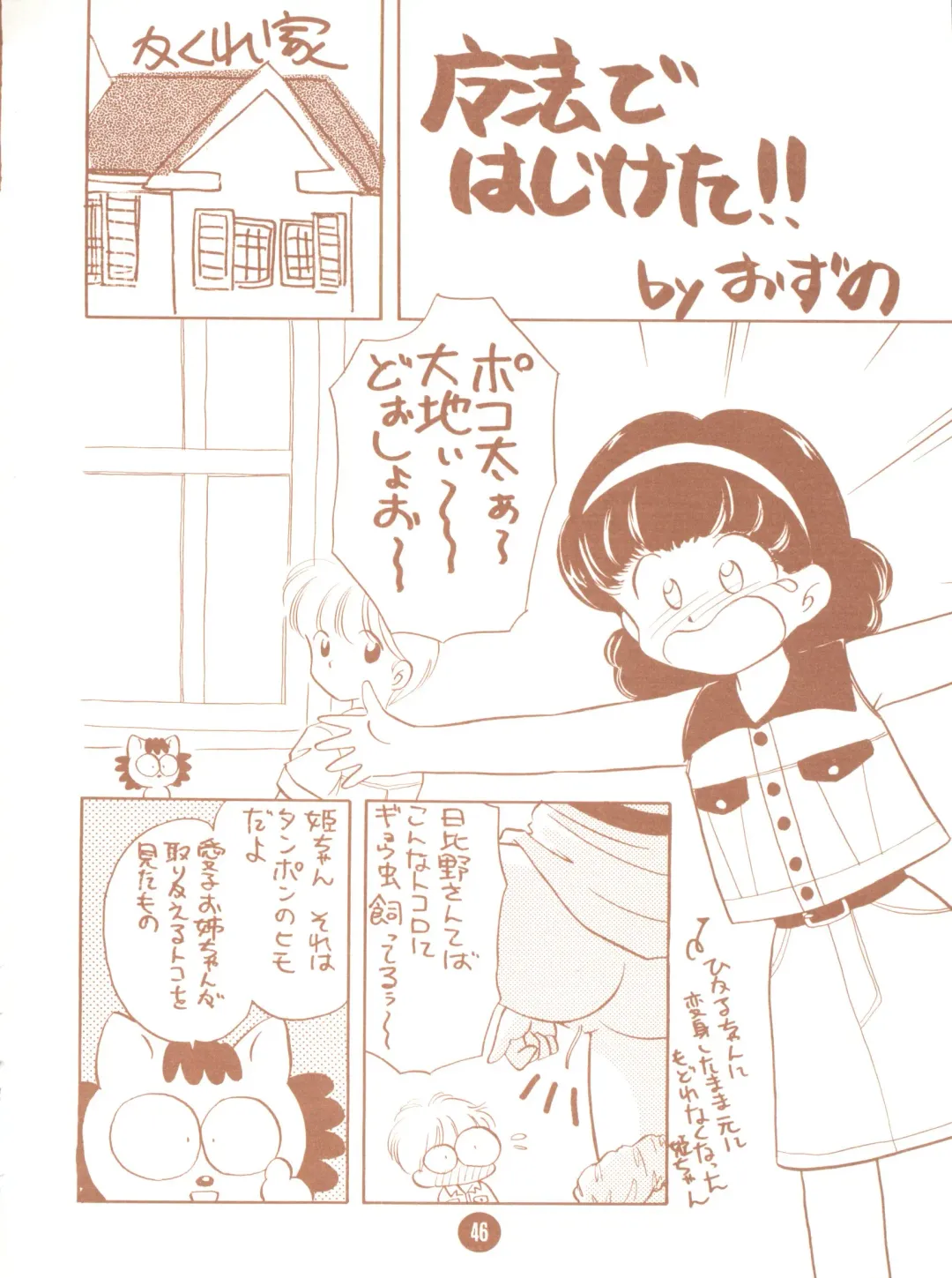 bu.LOVE.la; 3 Fhentai - Page 46