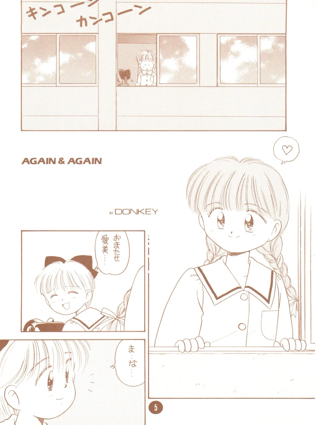 bu.LOVE.la; 3 Fhentai - Page 5