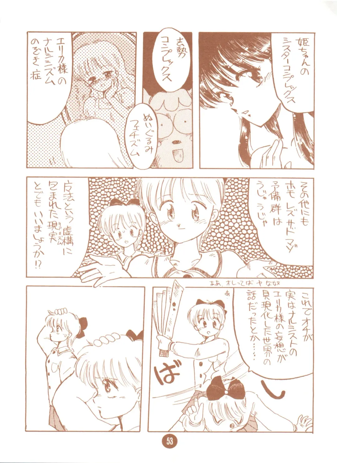 bu.LOVE.la; 3 Fhentai - Page 53