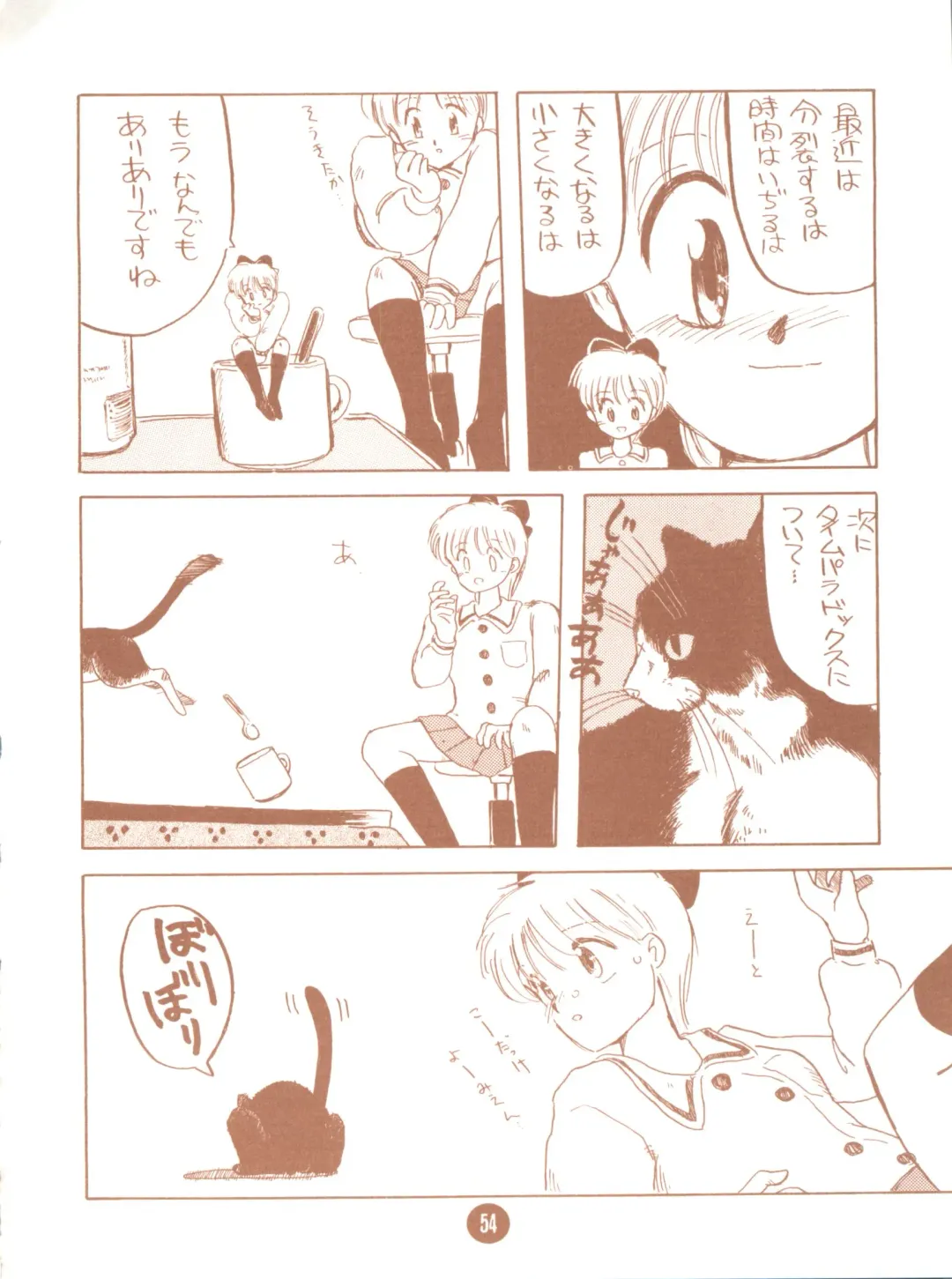 bu.LOVE.la; 3 Fhentai - Page 54