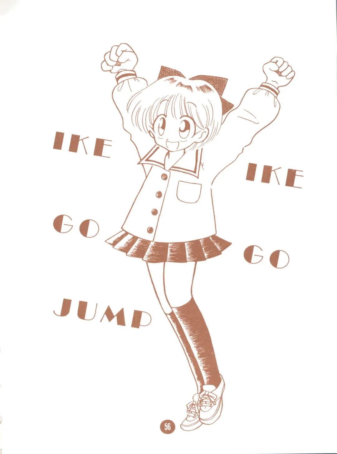 bu.LOVE.la; 3 Fhentai - Page 56