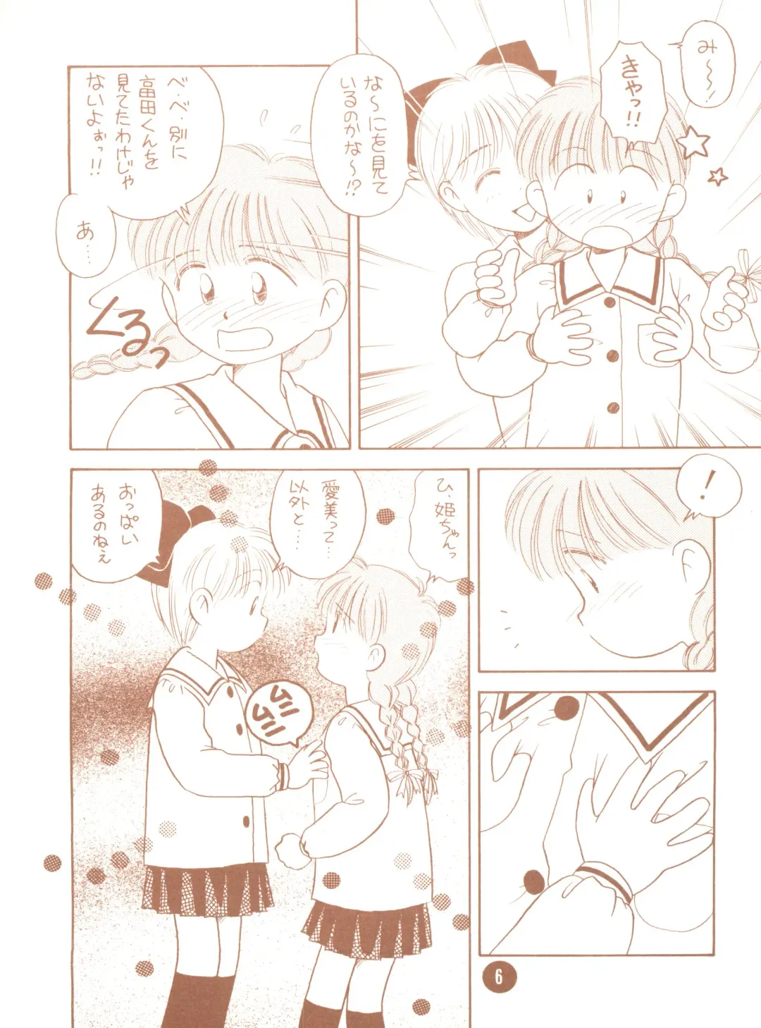 bu.LOVE.la; 3 Fhentai - Page 6