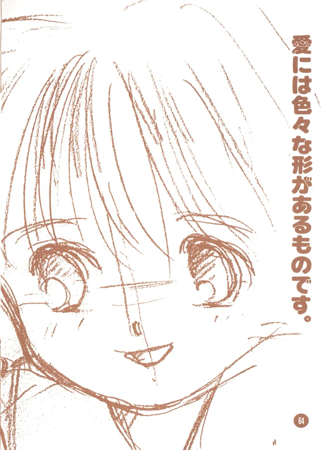 bu.LOVE.la; 3 Fhentai - Page 64