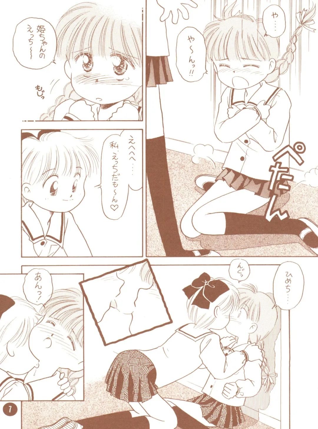 bu.LOVE.la; 3 Fhentai - Page 7