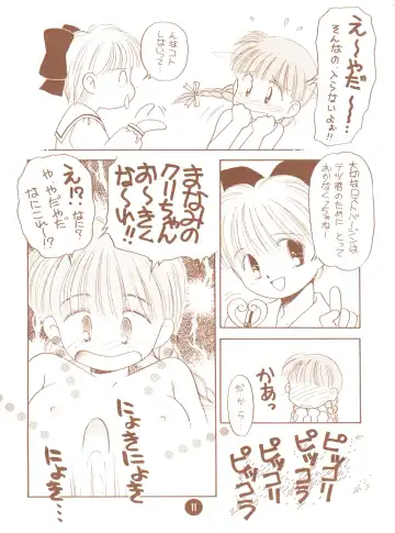 bu.LOVE.la; 3 Fhentai - Page 11