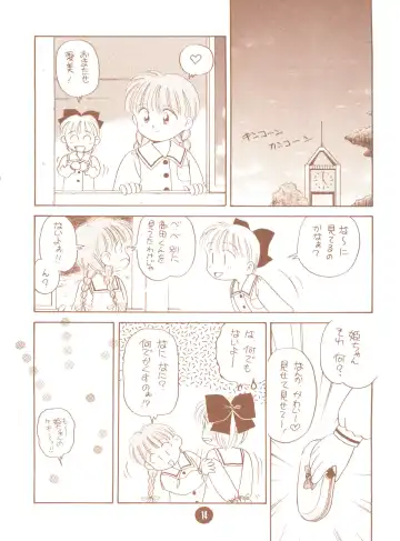 bu.LOVE.la; 3 Fhentai - Page 14