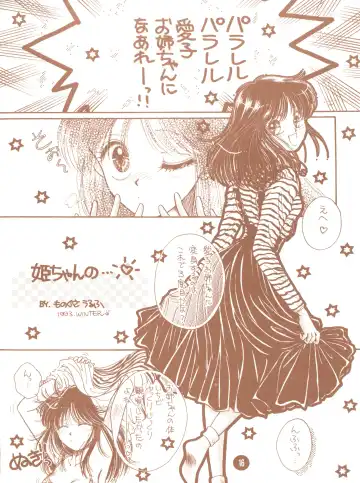 bu.LOVE.la; 3 Fhentai - Page 16