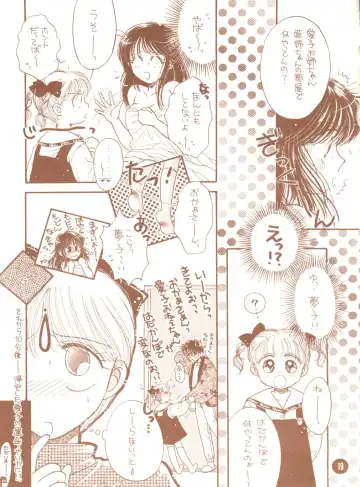 bu.LOVE.la; 3 Fhentai - Page 19