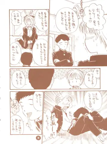 bu.LOVE.la; 3 Fhentai - Page 24