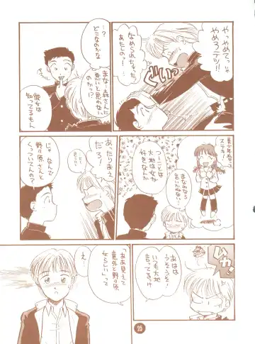 bu.LOVE.la; 3 Fhentai - Page 25