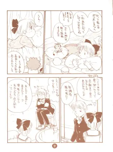 bu.LOVE.la; 3 Fhentai - Page 27