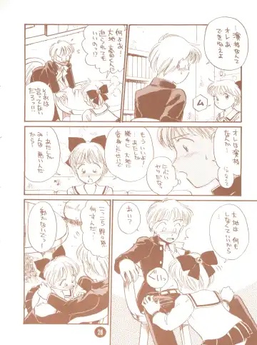 bu.LOVE.la; 3 Fhentai - Page 28