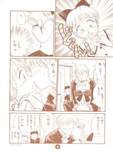 bu.LOVE.la; 3 Fhentai - Page 30