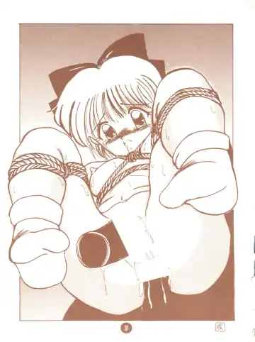 bu.LOVE.la; 3 Fhentai - Page 31