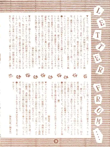 bu.LOVE.la; 3 Fhentai - Page 34