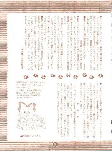 bu.LOVE.la; 3 Fhentai - Page 35