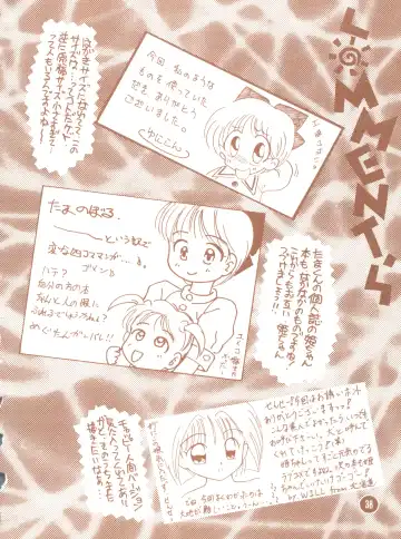 bu.LOVE.la; 3 Fhentai - Page 38