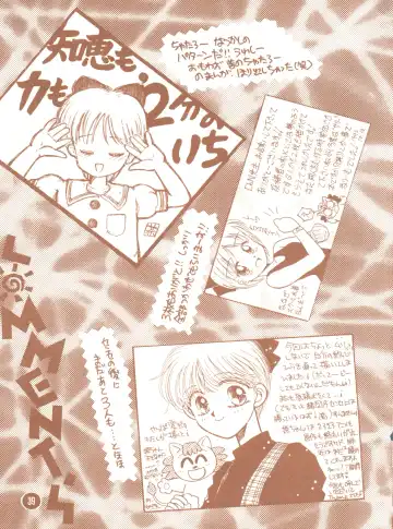 bu.LOVE.la; 3 Fhentai - Page 39