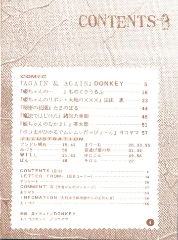 bu.LOVE.la; 3 Fhentai - Page 4