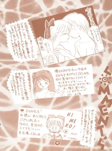 bu.LOVE.la; 3 Fhentai - Page 40