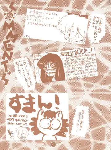 bu.LOVE.la; 3 Fhentai - Page 41