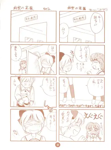 bu.LOVE.la; 3 Fhentai - Page 44