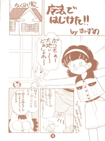 bu.LOVE.la; 3 Fhentai - Page 46