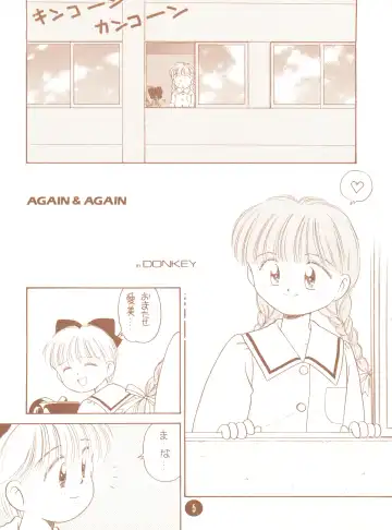 bu.LOVE.la; 3 Fhentai - Page 5