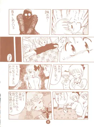 bu.LOVE.la; 3 Fhentai - Page 52