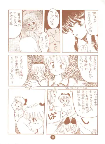 bu.LOVE.la; 3 Fhentai - Page 53