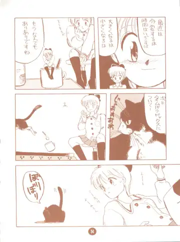 bu.LOVE.la; 3 Fhentai - Page 54