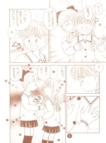 bu.LOVE.la; 3 Fhentai - Page 6