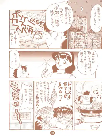 bu.LOVE.la; 3 Fhentai - Page 60